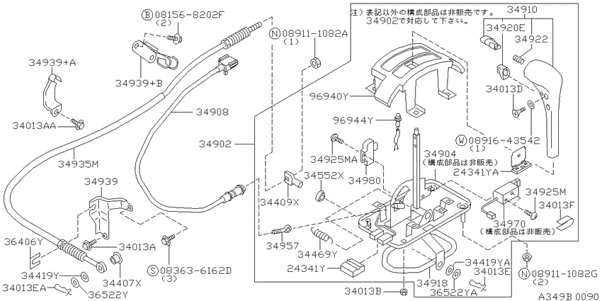 Auto transmission control device