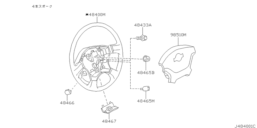 Steering wheel