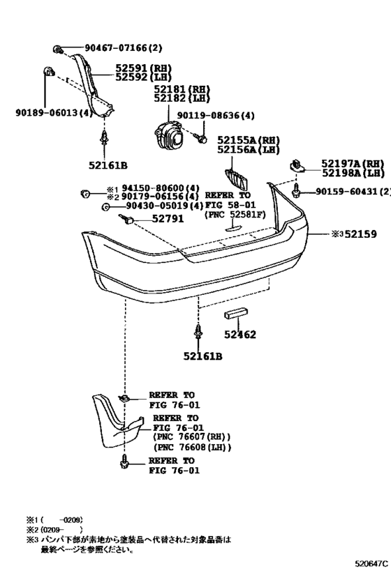 Rear Bumper & Bumper Stay