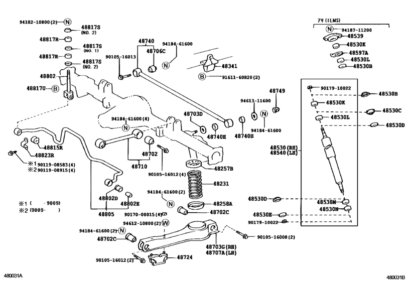 Rear Spring & Shock Absorber