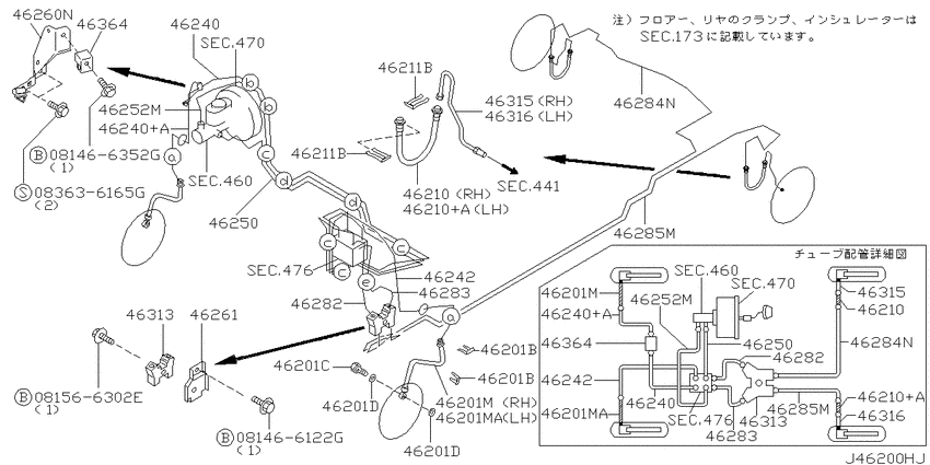 Brake piping & control