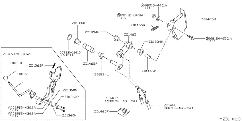 ﾄﾞﾗｲﾌﾞ ｷﾞｱ