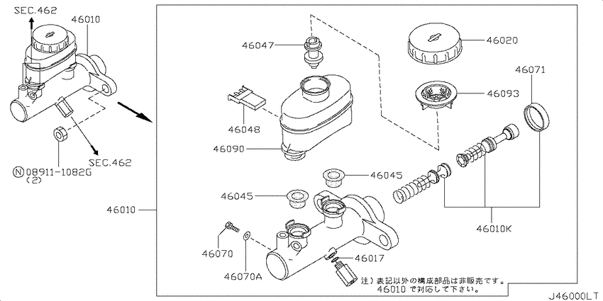 Brake master cylinder