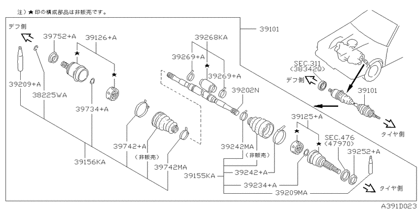 Front drive shaft (ff)