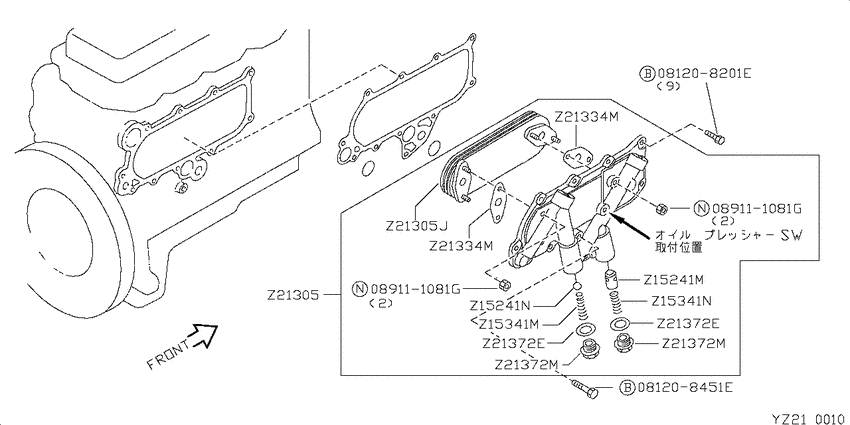 ｴﾝｼﾞﾝｸｰﾘﾝｸﾞ ﾊﾟｰﾂ