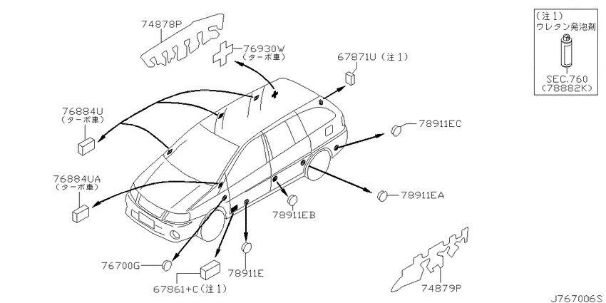 Body side fitting