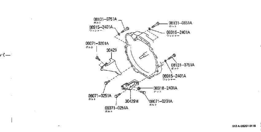 Transmission & transaxle assembly