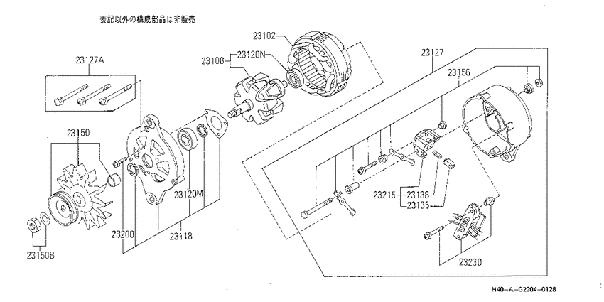 Alternator
