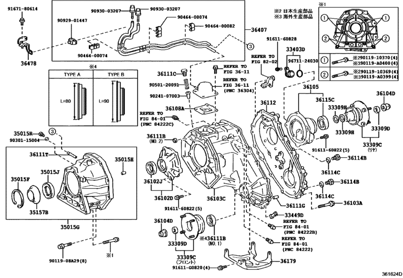 Transfer Case & Extension Housing