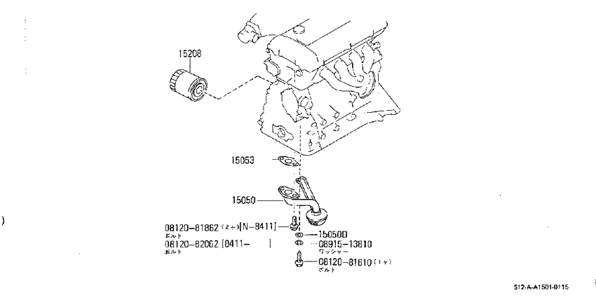 Lubricating system