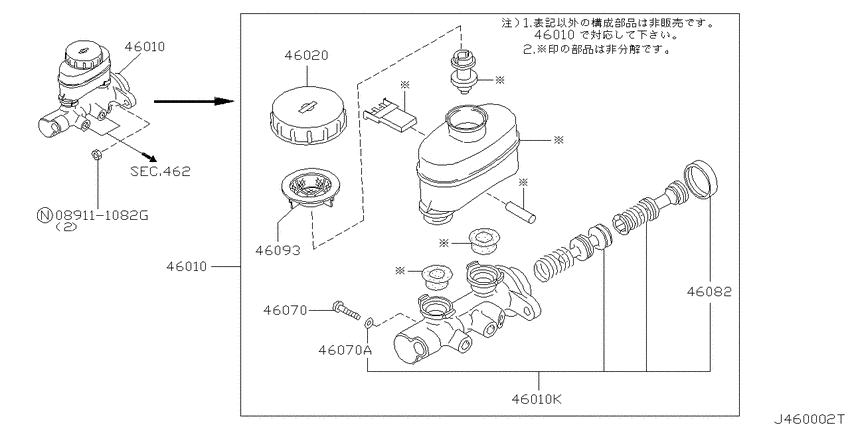 Brake master cylinder