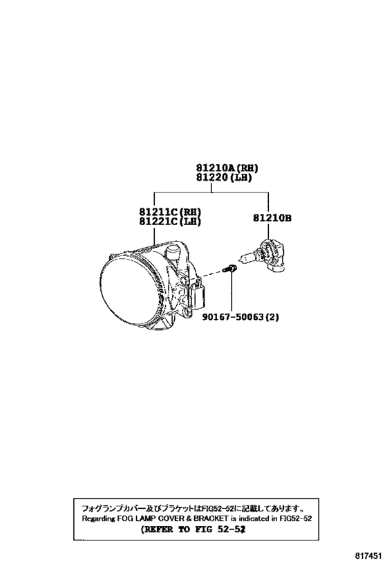 Fog Lamp
