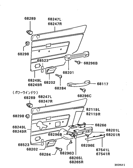 Rear door trim & pull handle