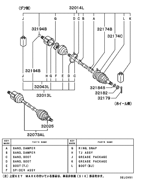 Front axle drive shaft