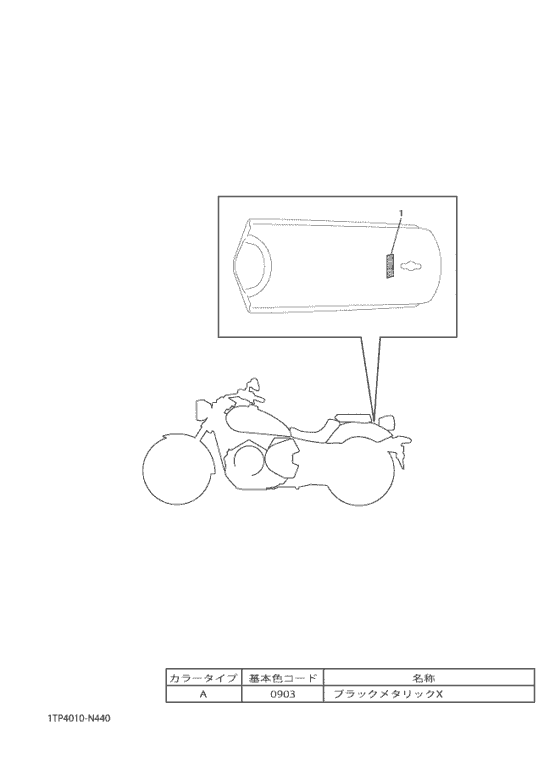 Graphic & Emblem