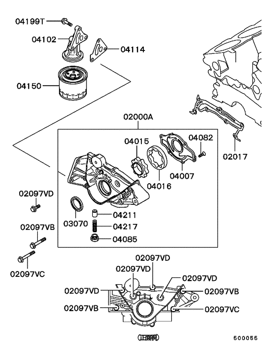 Oil pump & oil filter