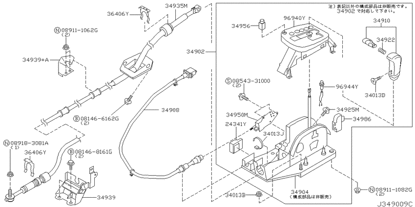 Auto transmission control device