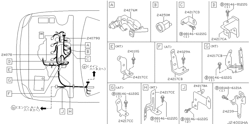 Wiring