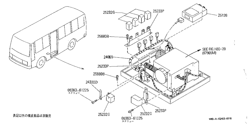 Switch & relay