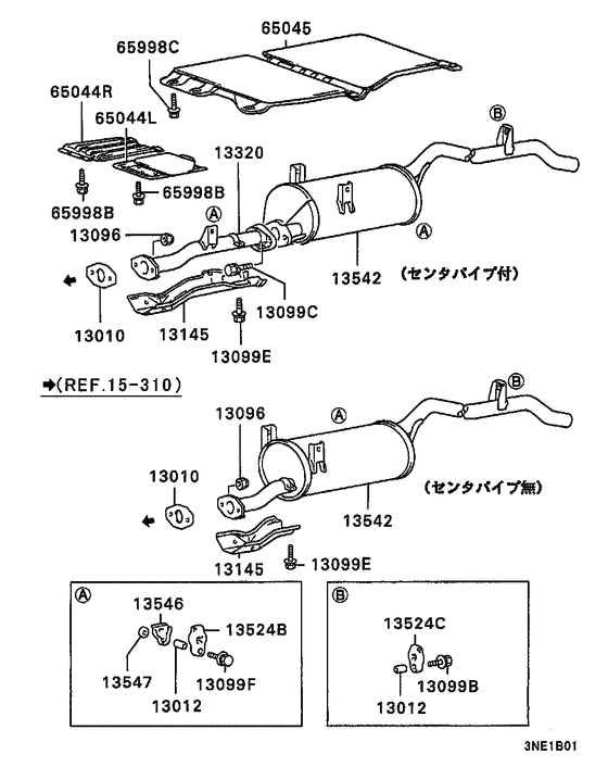Exhaust pipe & muffler