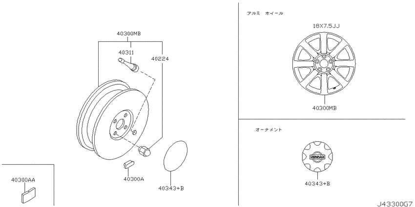 Road wheel & tire