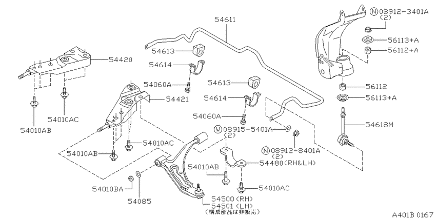 Front suspension