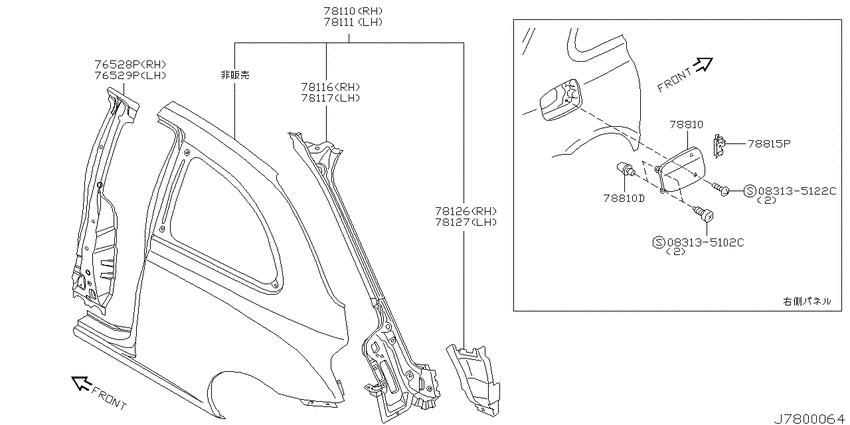 Rear fender & fitting
