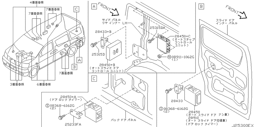 Electrical unit