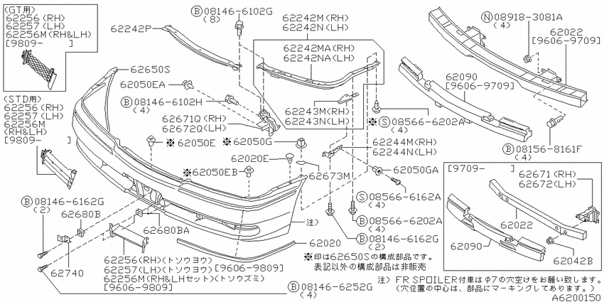 Front bumper