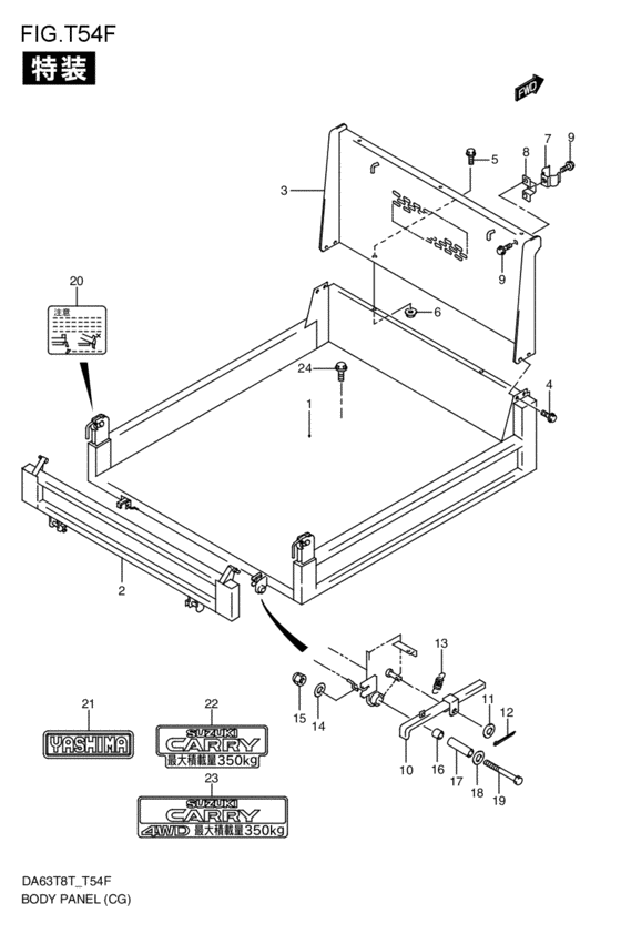 body panel (カソウ)