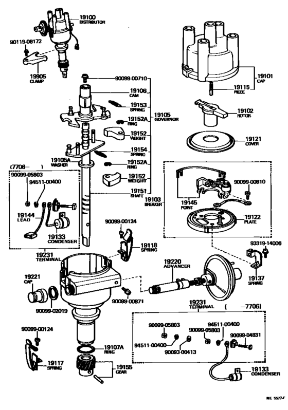 Distributor