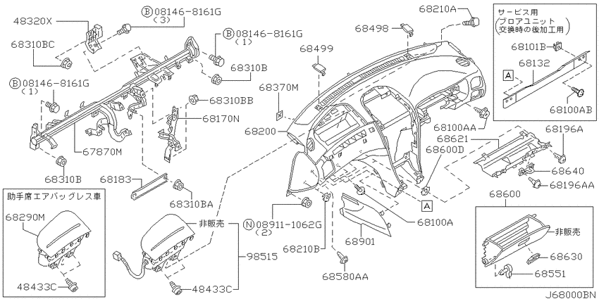 Instrument panel, pad & cluster lid