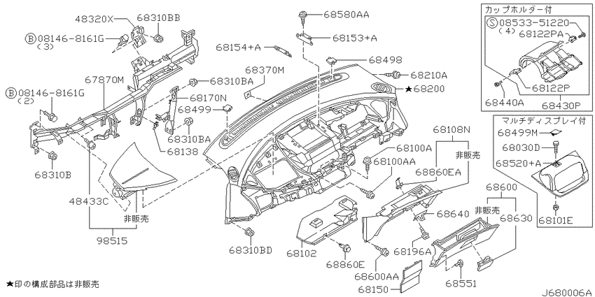 Instrument panel, pad & cluster lid