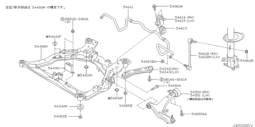 Front suspension