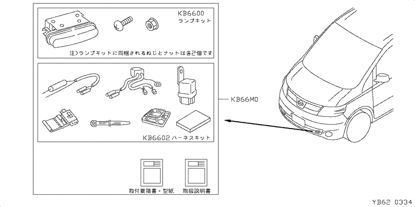 ﾌﾛﾝﾄﾏﾜﾘ ﾗﾝﾌﾟ