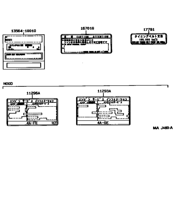 Caution Plate & Name Plate (Engine)