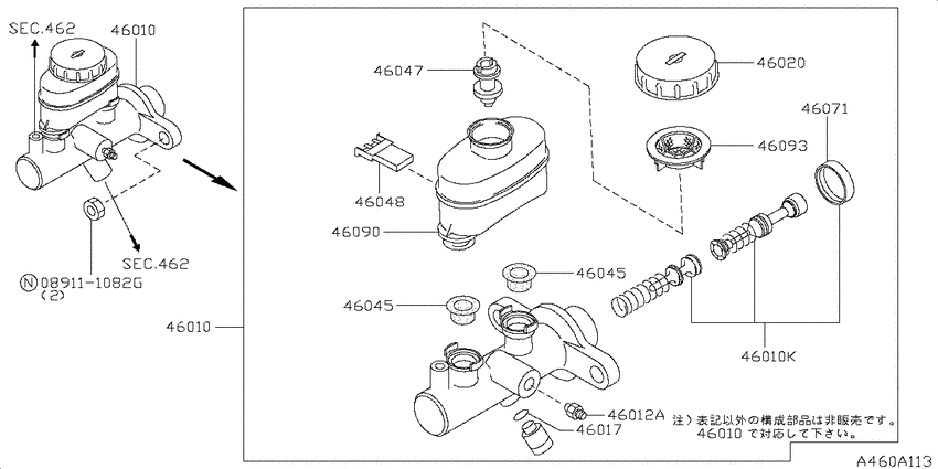 Brake master cylinder