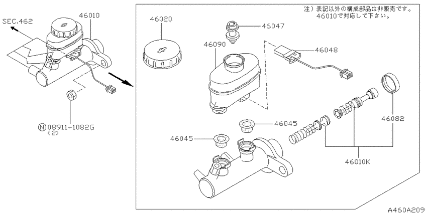 Brake master cylinder