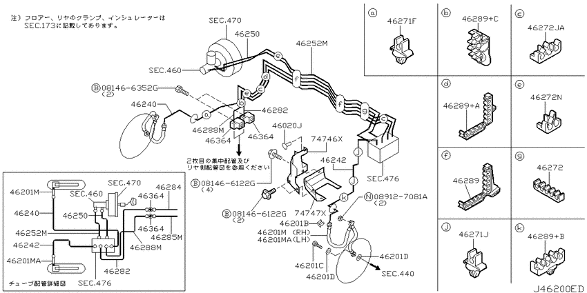 Brake piping & control