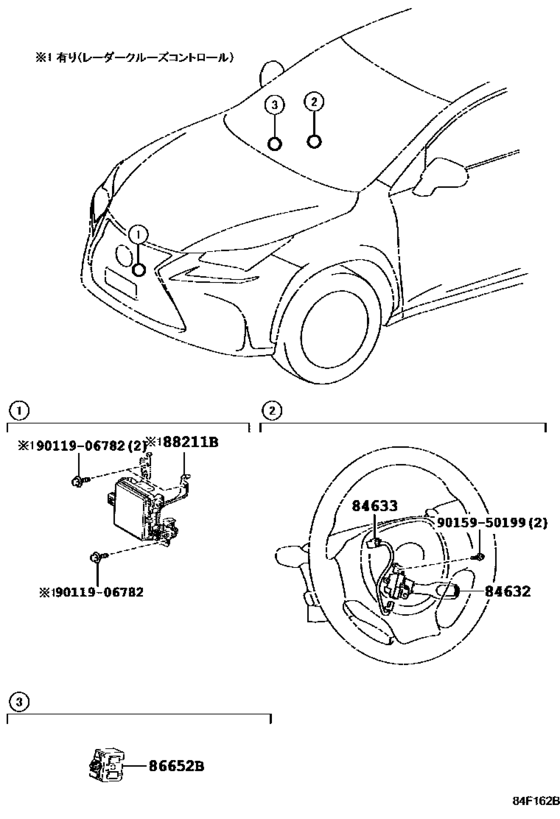 Cruise Control (Auto Drive)