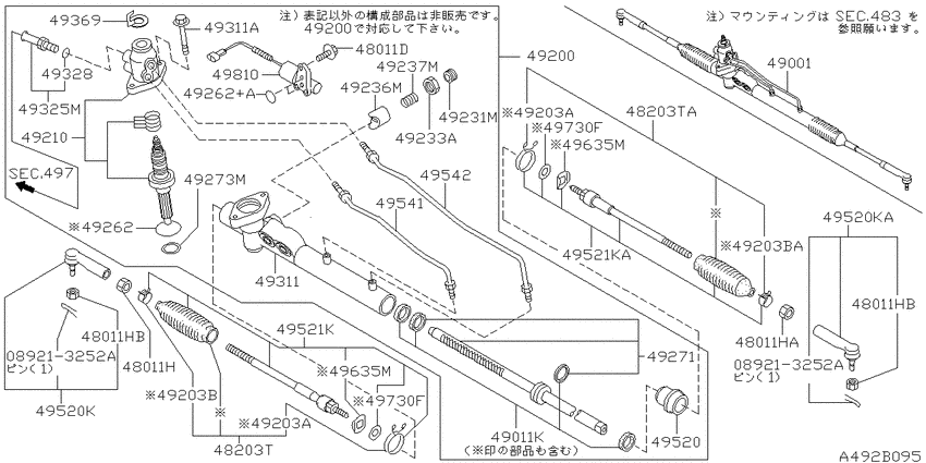 Power steering gear