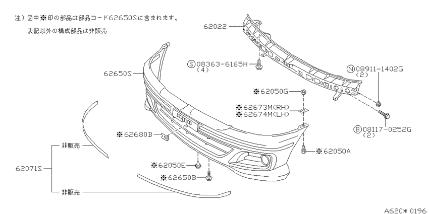 Front bumper