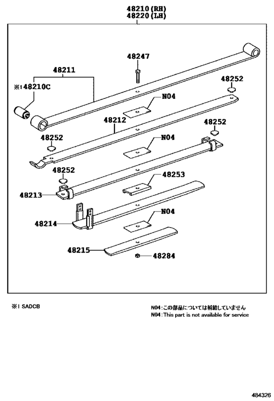Rear Spring & Shock Absorber