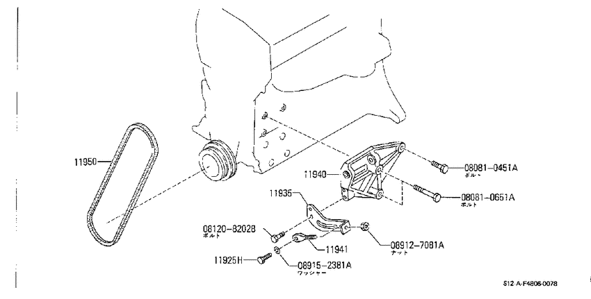 power steering bracket