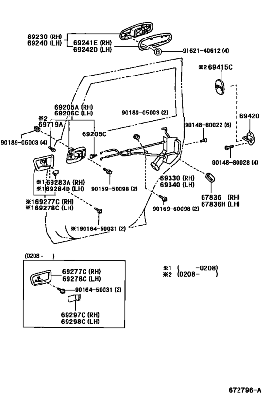 Rear Door Lock & Handle