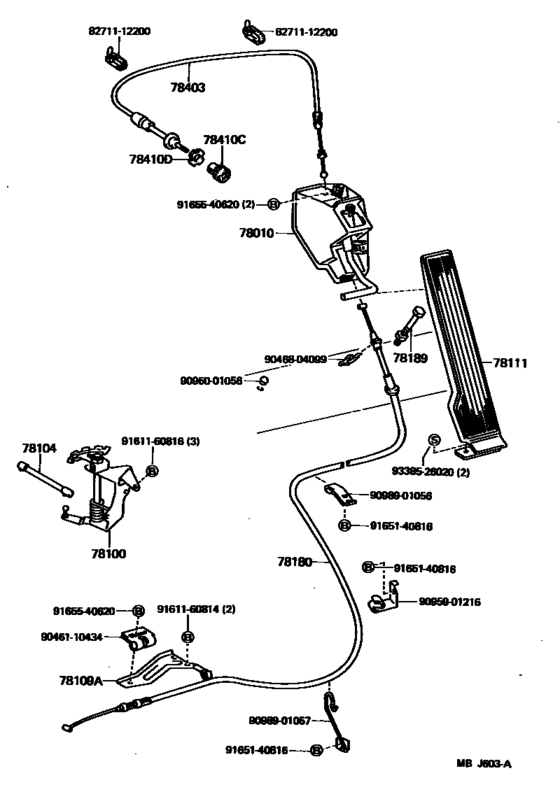 Accelerator Link