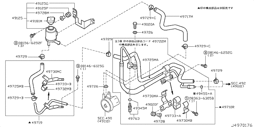 Power steering piping
