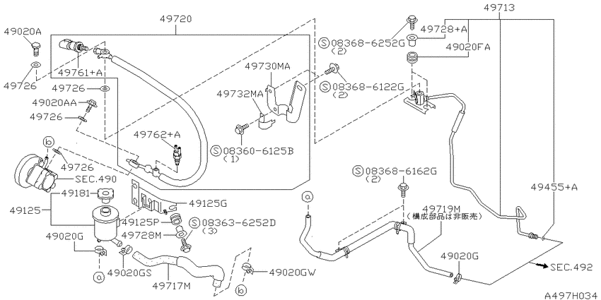 Power steering piping