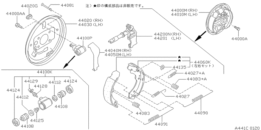 Rear brake
