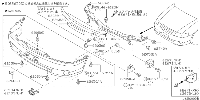 Front bumper